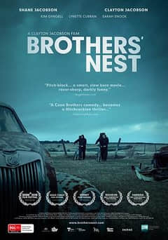 兄弟的雀巢 Brothers' Nest
